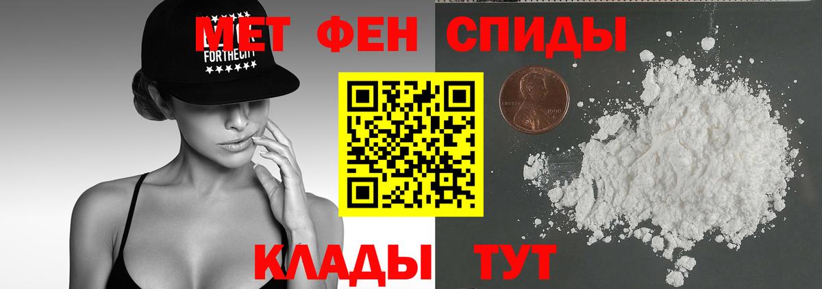 дарк нет клад  Amphetamine  Вход с VPN  Амфетамин Розовый  Артём  АМФ 