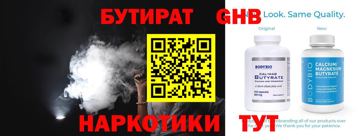 Альфа ПВП СОЛЬ кристаллы  Cocaine  Меф   Метамфетамин  Артём  ГАШИШ  Вход с VPN  Марихуана 