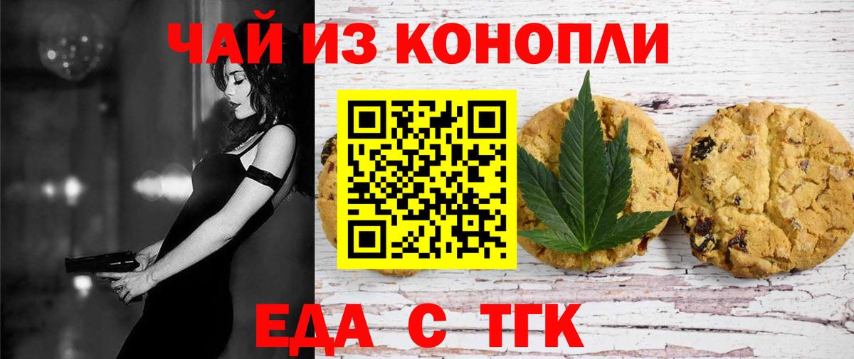Артём  Canna-Cookies конопля  Вход с VPN 