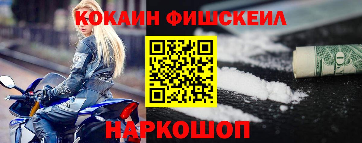 КОКАИН Эквадор Артём