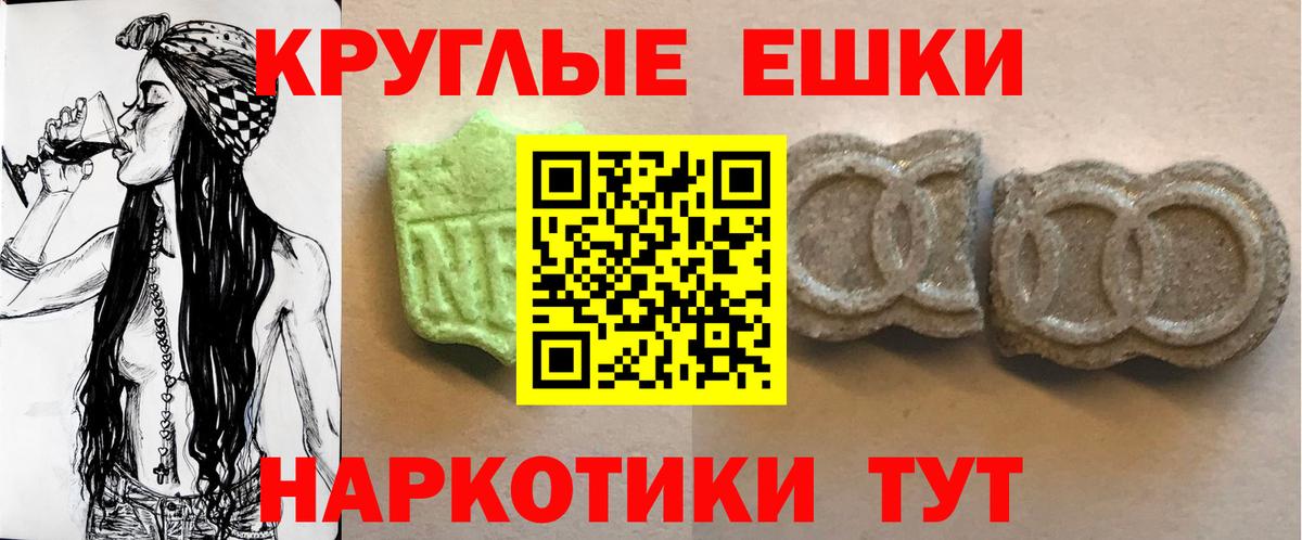 ЭКСТАЗИ MDMA Артём