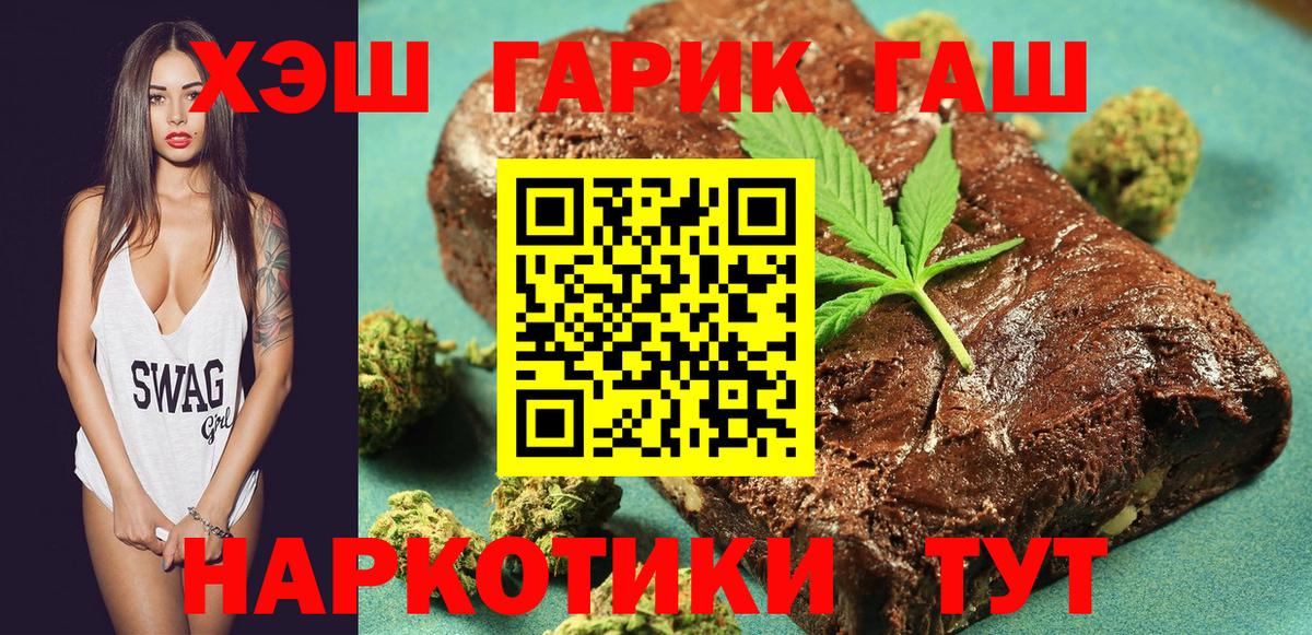 ГАШ Изолятор  Вход с VPN  Артём  ГАШ  ГАШИШ Изолятор 