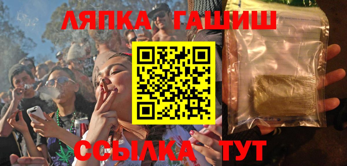 ГАШИШ хэш Артём