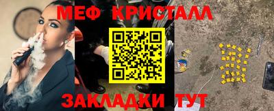 меф Апрелевка
