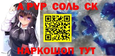 мдпв Аргун
