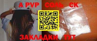 меф Апрелевка