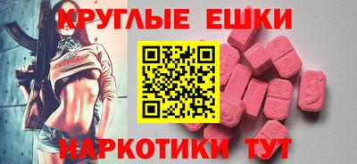 мдпв Аргун