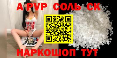 меф Апрелевка