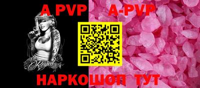мдпв Аргун