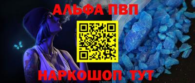 меф Апрелевка