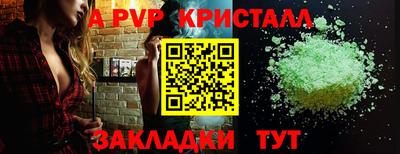 мдпв Аргун