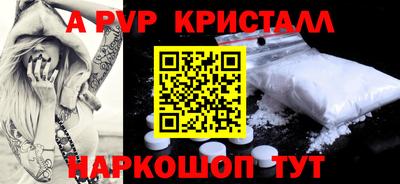 мдпв Аргун