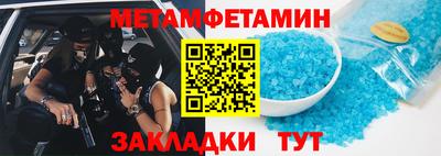 меф Апрелевка