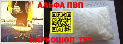 мдпв Аргун