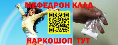 меф Апрелевка