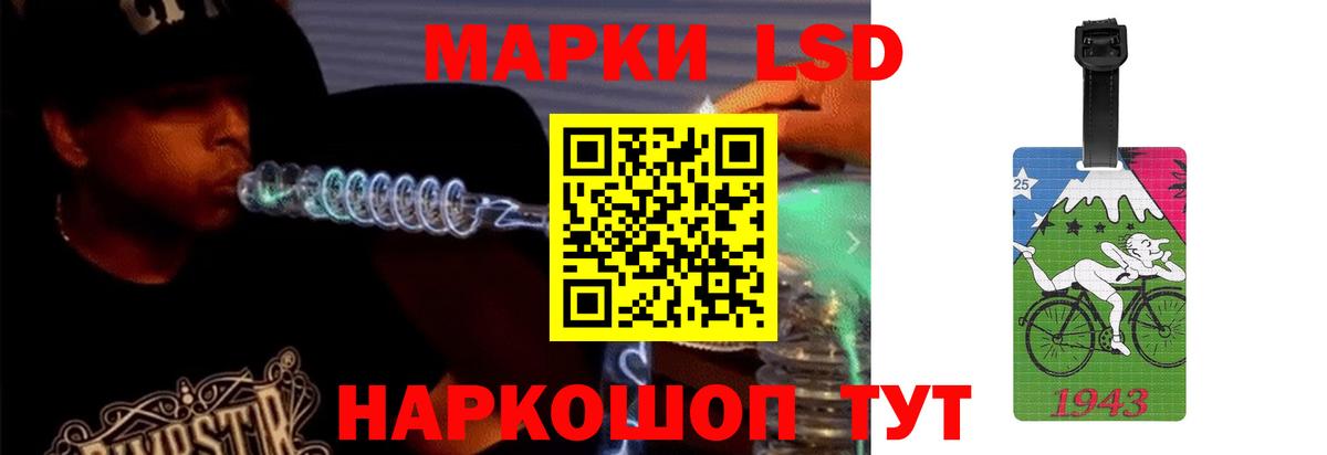Лсд 25 экстази ecstasy  Вход с VPN  ЛСД экстази ecstasy  Артём 