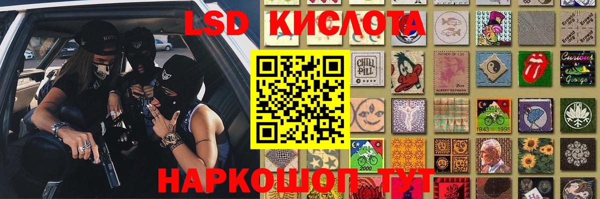 LSD-25 экстази ecstasy Артём