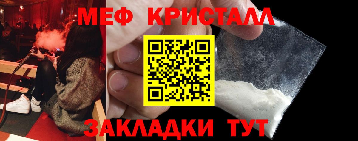 Меф  Вход с VPN  Мефедрон  Меф 4 MMC  Артём 