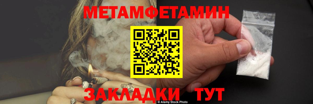 МЕТАМФЕТАМИН Декстрометамфетамин 99.9% Артём