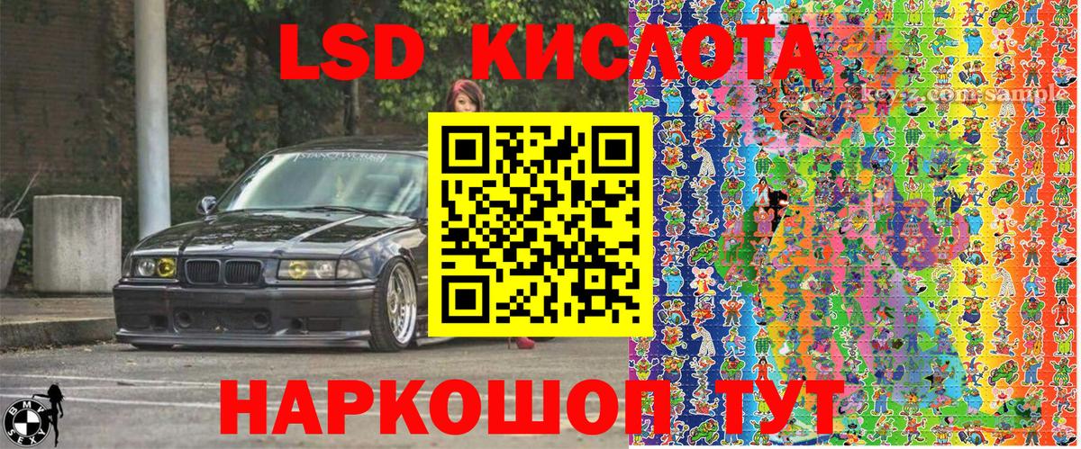 Марки N-bome 1,8мг  Вход с VPN  Марки 25I-NBOMe  Артём 