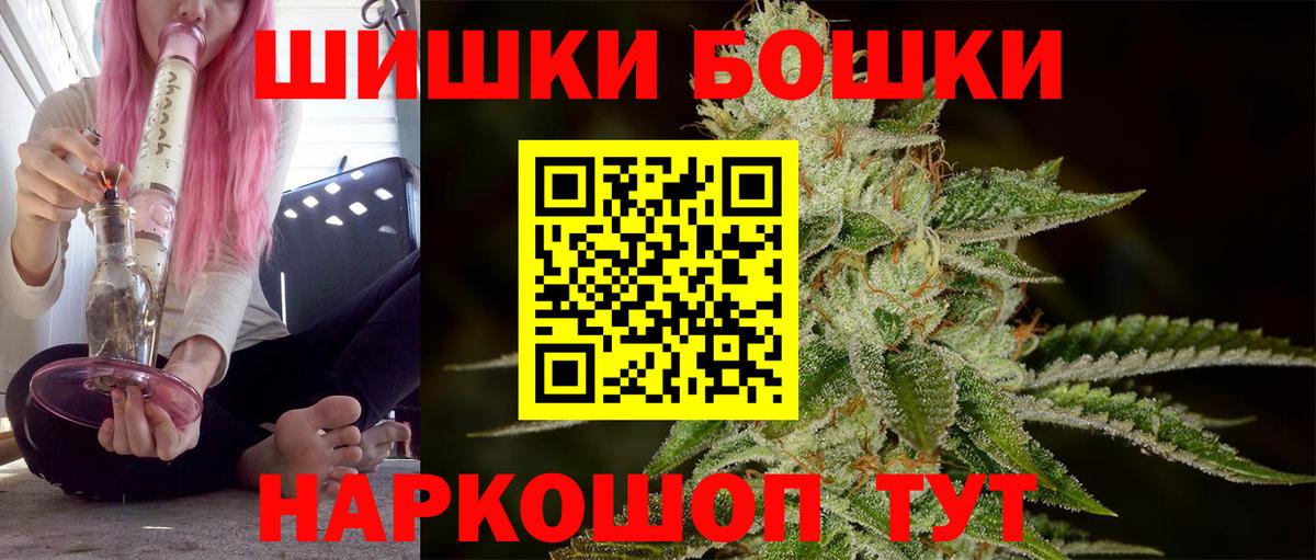 МАРИХУАНА Ganja  Каннабис AK-47  Каннабис Bruce Banner  Вход с VPN  Артём 