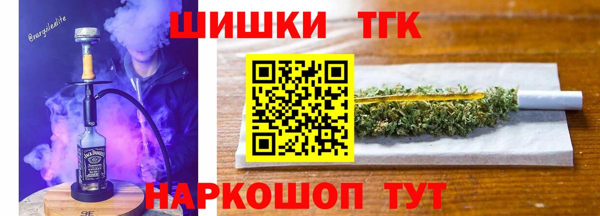 Каннабис Amnesia Артём
